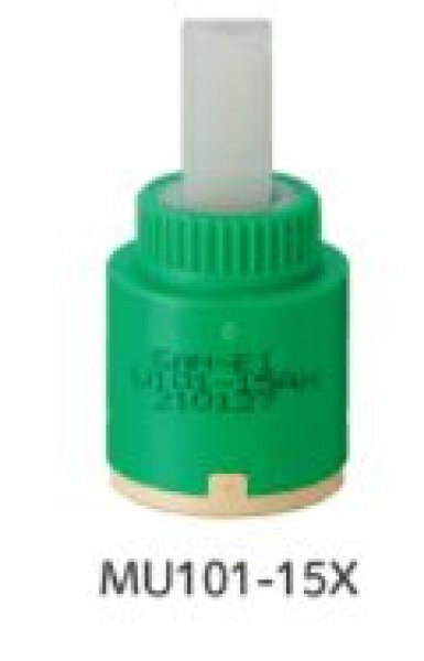 画像1: MU101-15X 【SANEI株式会社】 シングルレバー用カートリッジ  (1)