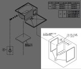 パナソニック グレーチング(センター)WG GRYGVA5175Z (GRYGVA5175 後継品) Panasonic パナソニック GRYGVA5175Z グレーチング（センター