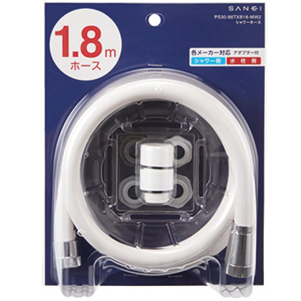 画像1: PS30-86TXB18-MW2【SANEI株式会社】シャワーホース  (1)