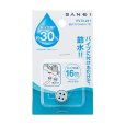 画像2: PV72-241【SANEI株式会社】節水コア (2)