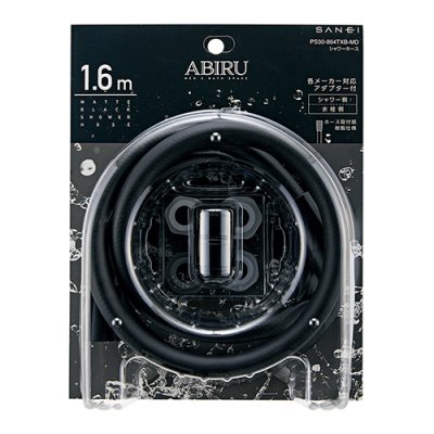 画像1: PS30-864TXB-MD  シャワーホース【SANEI株式会社】 (1)