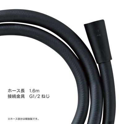 画像4: PS30-864TXB-MD  シャワーホース【SANEI株式会社】 (4)