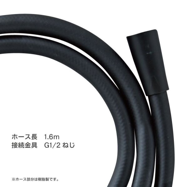 画像4: PS30-864TXB-MD【SANEI株式会社】シャワーホース (4)