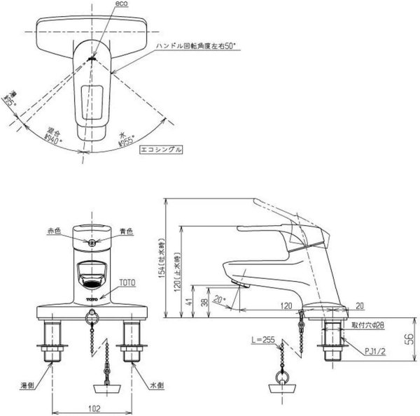 画像3: TLHG30EGR　台付シングル混合水栓（エコシングル、ゴム栓）【TOTO】 (3)
