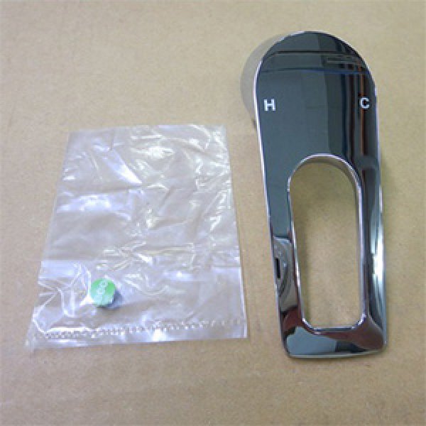 画像1: Z7001HDEC KVK レバーハンドルセット (1)