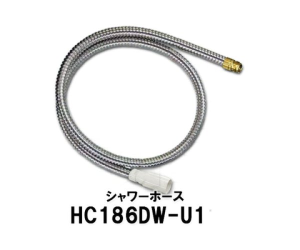 画像1: HC186DW-U11　シャワーホース組【KVK】 (1)
