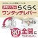 画像2: A5310-13   厨房用立型自在水栓【共用形】【SANEI株式会社】 (2)