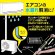 画像4: PR871   ドレンホースクリーナー【SANEI株式会社】 (4)