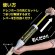 画像3: PR871   ドレンホースクリーナー【SANEI株式会社】 (3)