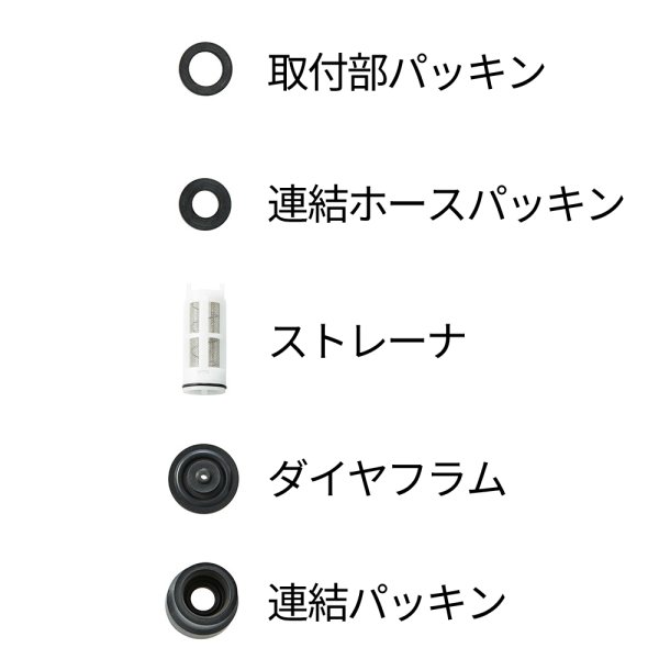 画像1: V56-91S【SANEI株式会社】万能ロータンクボールタップ補修パーツ (1)