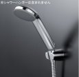 画像1: Z905S KVK メッキシャワーヘッド (1)