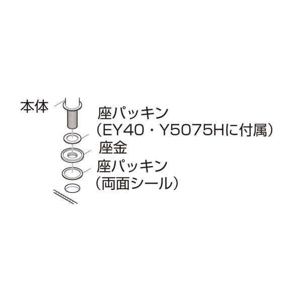 画像2: R5361-B-ZA【SANEI株式会社】水栓穴変換アダプター (2)