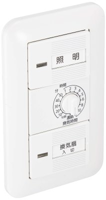 画像3: WTP53916WP コスモシリーズワイド21埋込電子浴室換気スイッチセット【PANASONIC】    (3)