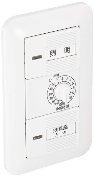 画像3: WTP53916WP　コスモシリーズワイド21埋込電子浴室換気スイッチセット【PANASONIC】 　　 (3)