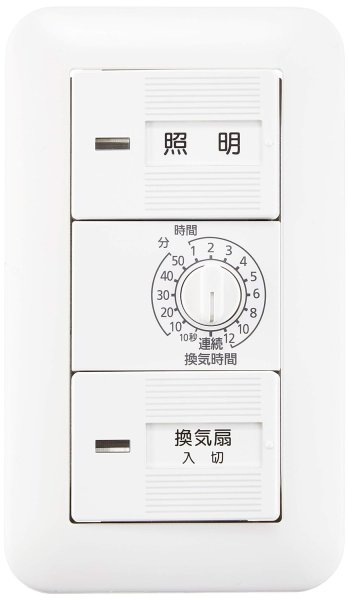 画像2: WTP53916WP　コスモシリーズワイド21埋込電子浴室換気スイッチセット【PANASONIC】 　　 (2)