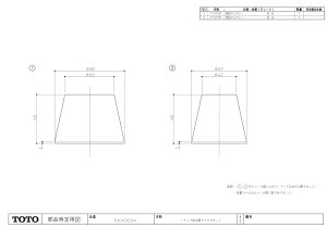 画像1: EKA00004  水張りプラグセット【TOTO】 (1)