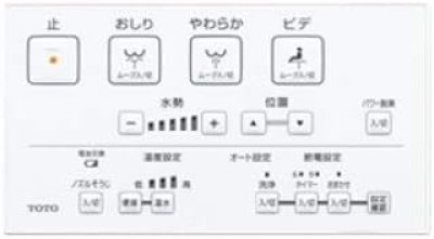 画像2: CES9151#NW1 ホワイト    ウォシュレット一体形便器 ZJ1  手洗い付 TOTO (2)