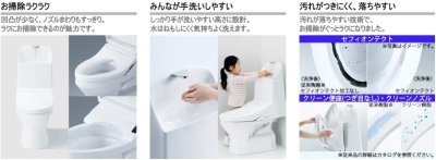 画像3: CES9151#NW1 ホワイト    ウォシュレット一体形便器 ZJ1  手洗い付 TOTO (3)