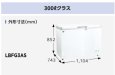 画像3: LBFG3AS　 業務用冷凍ストッカー 302L冷凍庫【ダイキン】（代引不可）　メーカー直送品 (3)