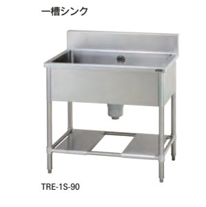 画像1: 【tanico タニコー】　厨房用キッチン　流し台　1槽シンク　TRE-1S　バックガード有 (1)