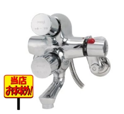画像2: PS7001  オートストップ（自閉式）シャワー水栓【PREO プレオ】大浴場向け (2)