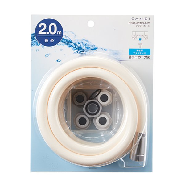 画像1: PS30-86TXA2-I/W【SANEI株式会社】シャワーホース  (1)