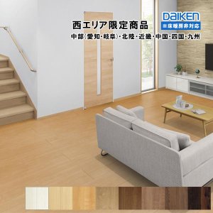 画像1: YX227-XX  捨貼用 フロア  ルームアートJWN シート 艶消し12ｍｍ厚 溝数1 耐CT 大建工業 25Kg  (1)