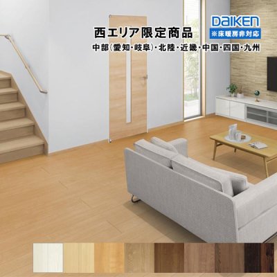 画像1: YX227-XX  捨貼用 フロア  ルームアートJWN シート 艶消し12ｍｍ厚 溝数1 耐CT 大建工業 25Kg (1)