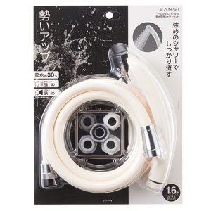 画像1: PS329-CTA-W-W  低水圧用シャワーセット【SANEI株式会社】 (1)