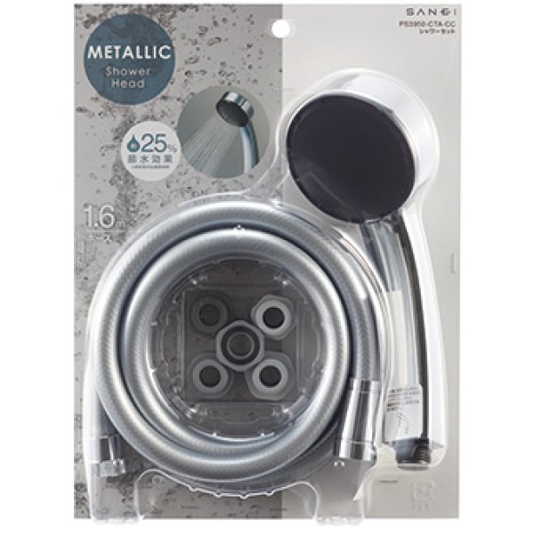 画像1: PS3950-CTA-CC【SANEI株式会社】シャワーセット (1)