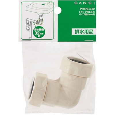 画像2: PH770-4-32  トラップ用エルボ【SANEI株式会社】 (2)