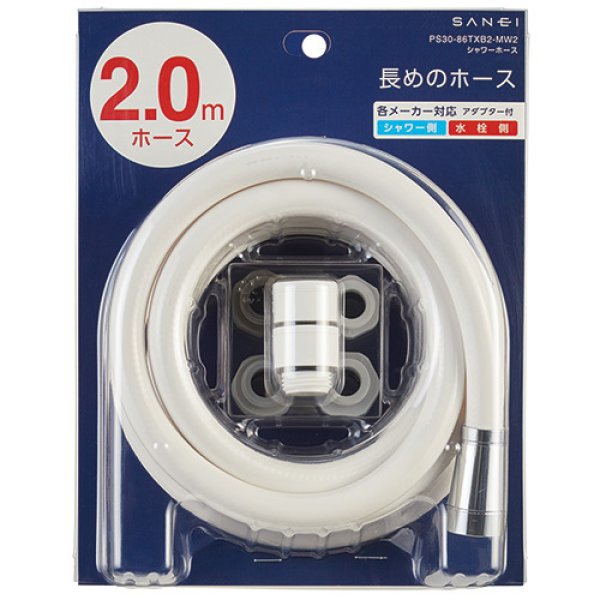 画像1: PS30-86TXB2-MW2【SANEI株式会社】シャワーホース (1)