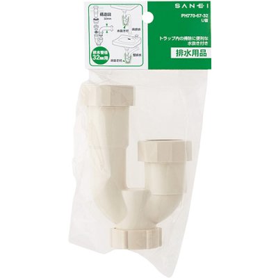 画像2: PH770-67-32  U管 【SANEI株式会社】 (2)