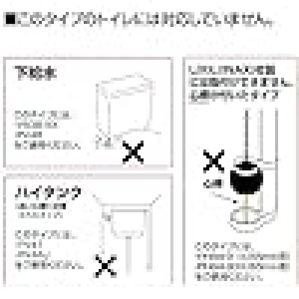 画像4: V56S【SANEI株式会社】　トイレロータンク修繕セット (4)