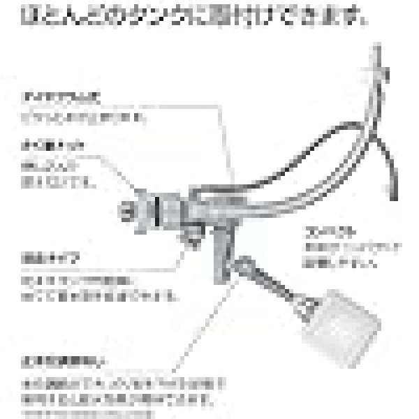 画像3: V56S【SANEI株式会社】　トイレロータンク修繕セット (3)