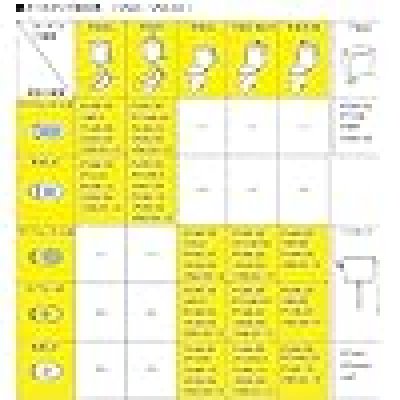 画像6: V56S  トイレロータンク修繕セット【SANEI株式会社】 (6)