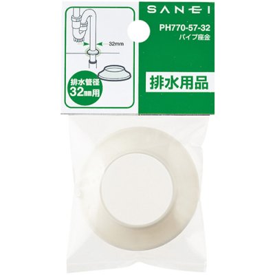 画像2: PH770-57-32 パイプ座金 【SANEI株式会社】 (2)