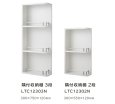 画像1: LTC1230　隅付収納棚　【ジャニス工業】　 (1)