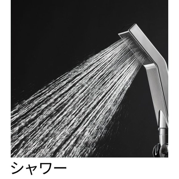 画像3: SK1831-13  サーモシャワー混合栓【SANEI株式会社】 (3)