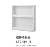 LTC3301T 壁収納棚 320×161×556mm 【ジャニス工業】 のことなら配管