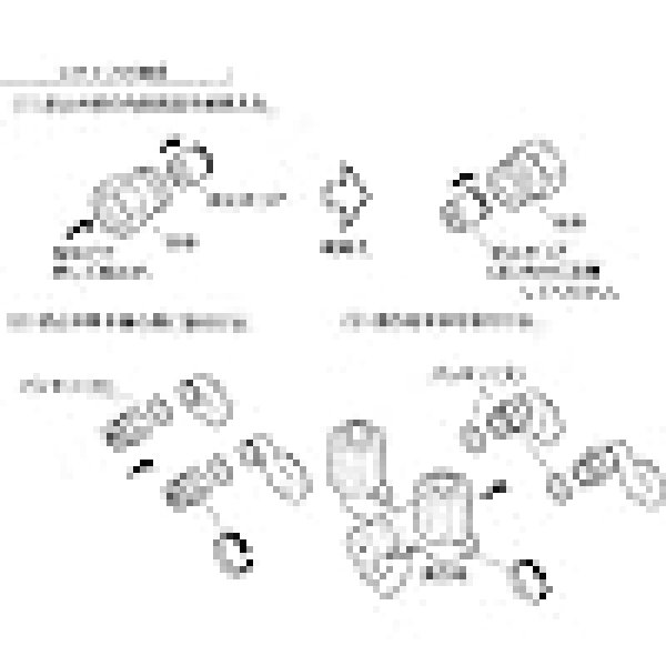 画像4: PV822S-13【SANEI株式会社】逆止アダプター (4)