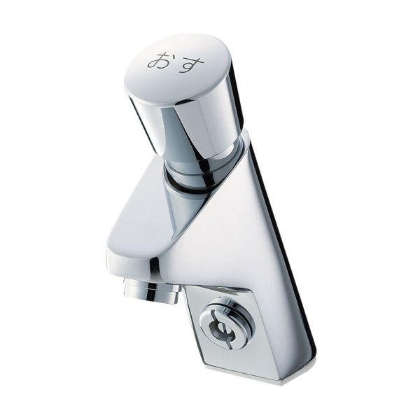 画像1: Y5966-13 【SANEI株式会社】 自閉式立水栓 (1)