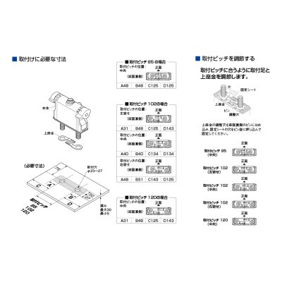 画像3: SK7810【SANEI株式会社】　サーモデッキシャワー混合栓  (3)