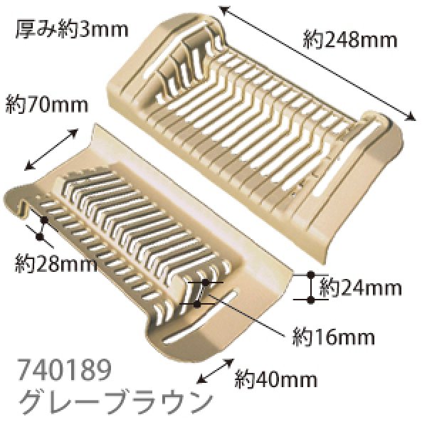 画像3: HPA166 ＦＰＮ型目皿 (B型・右) 【積水ホームテクノ】 (3)