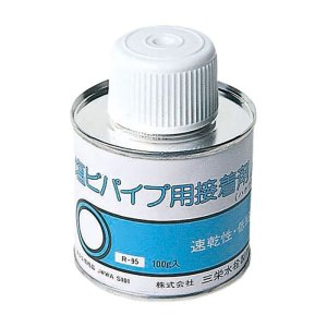 画像1: R95  塩ビパイプ接着剤 【SANEI株式会社】 (1)