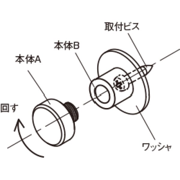 画像3: W8808-C/MD【 SANEI株式会社】フック (3)