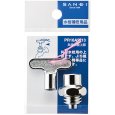 画像2: PR16AS-13【SANEI株式会社】共用水栓上部 (2)