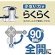 画像2: JY505-13　 ミニセラ立水栓【SANEI株式会社】 (2)