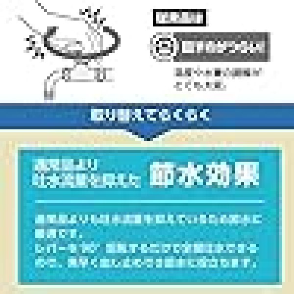 画像5: JY105-13【SANEI株式会社】 ミニセラ横水栓 (5)