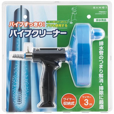 画像2: PR802S-3/5 パイプクリーナー 【SANEI株式会社】 (2)